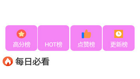 拷贝漫番免广告版