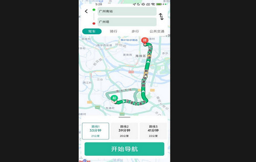 智选实景导航安卓最新版