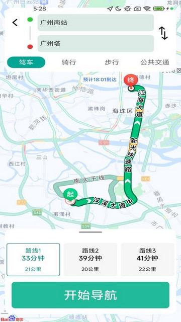 智选实景导航安卓最新版