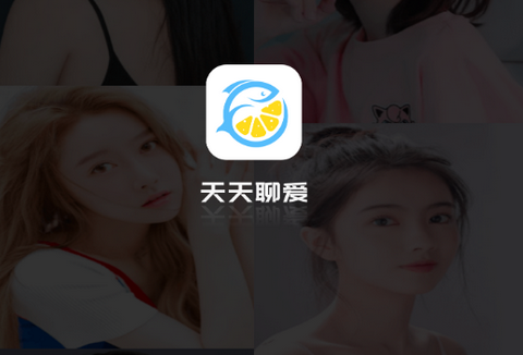 天天聊爱app官方版