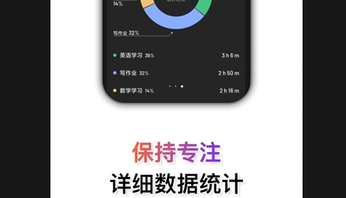 时钟桌面APP无广告纯净版