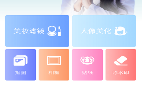 花猫相机app免费版