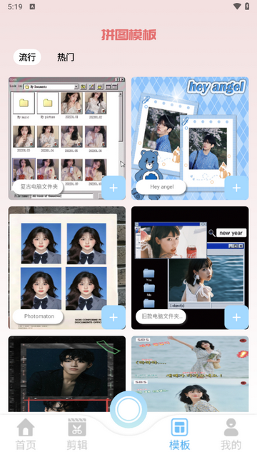 花猫相机app免费版