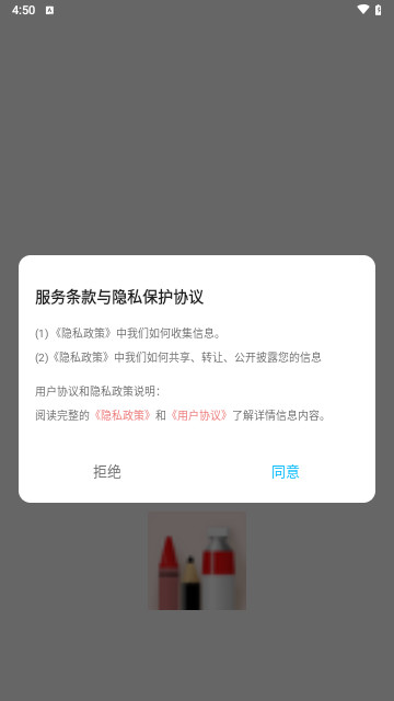 Artset4Pro最新手机版