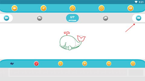 Artset4Pro最新手机版