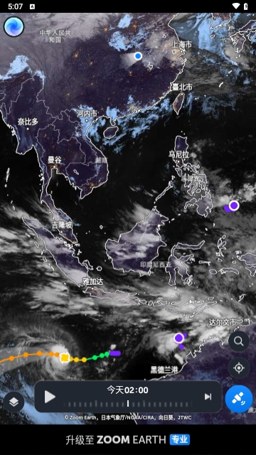 Zoom Earth风暴追踪器APP最新版