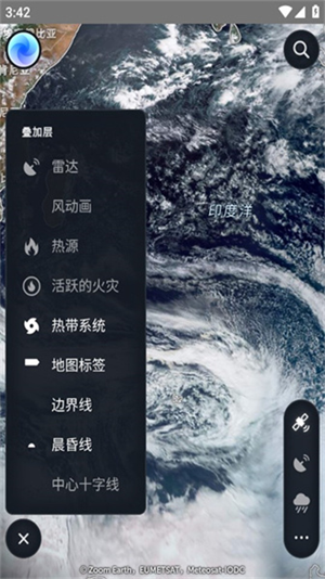 Zoom Earth风暴追踪器APP最新版