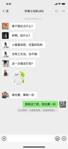 微信输入法官方正式版app