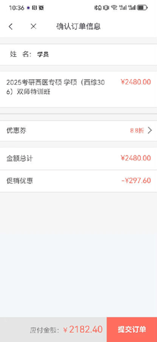 新东方在线app免费版