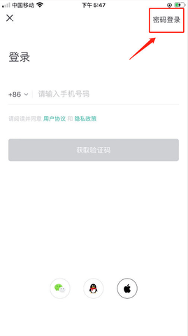 新东方在线app免费版