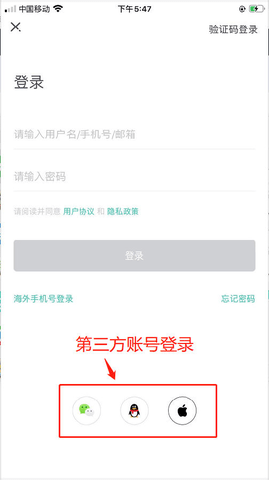 新东方在线app免费版