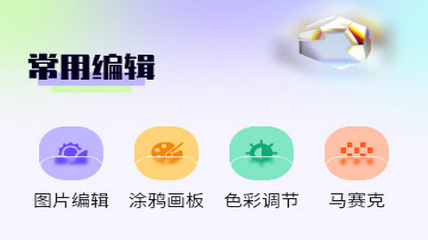 vscocamera官方最新版