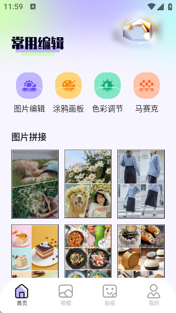 vscocamera官方最新版