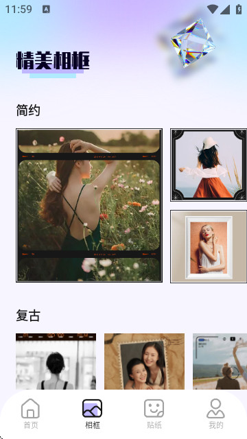 vscocamera官方最新版