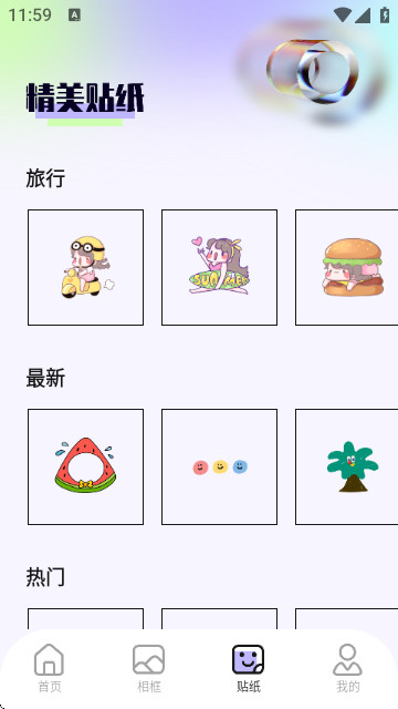 vscocamera官方最新版