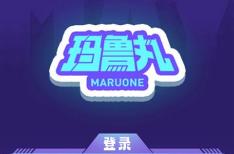 玛鲁丸app安卓版