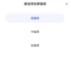 享屏安卓最新版