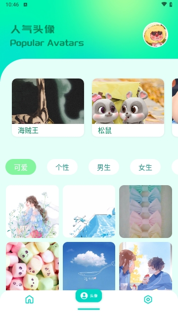 A次元壁纸APP无广告高清版