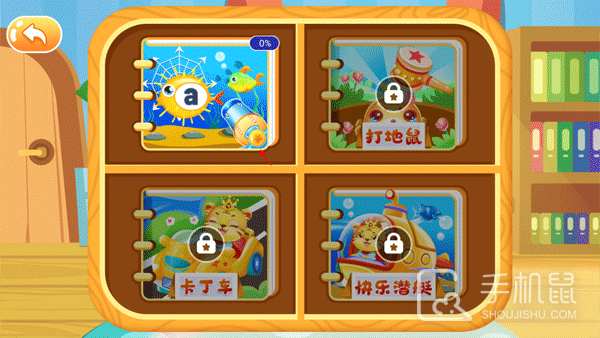 儿童学英文字母