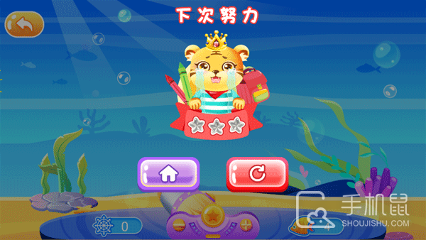 儿童学英文字母