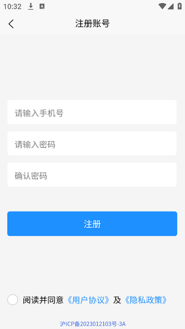 如元物业官方版app