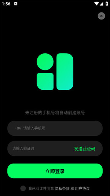 点点设计app安卓免费版