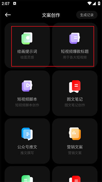 点点设计app安卓免费版