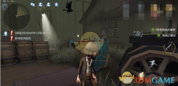 《第五人格》地窖开启条件详解