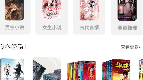 3AM阅读器官方免费版