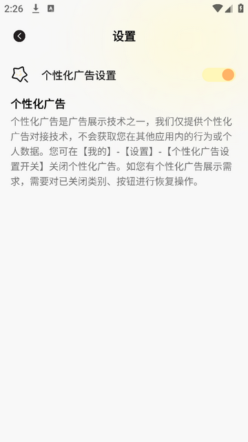 3AM阅读器官方免费版