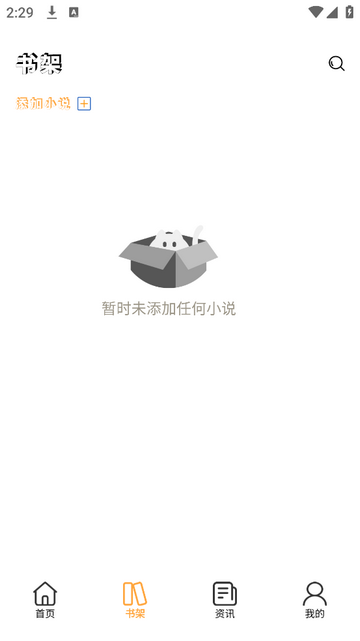 3AM阅读器官方免费版