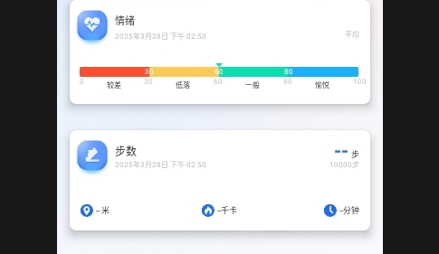 松鼠运动健康(SquirrelHealth)官方版