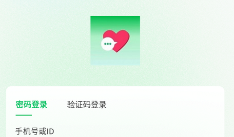 微妙奇缘app手机版