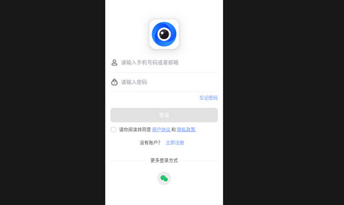 SV360手机最新版