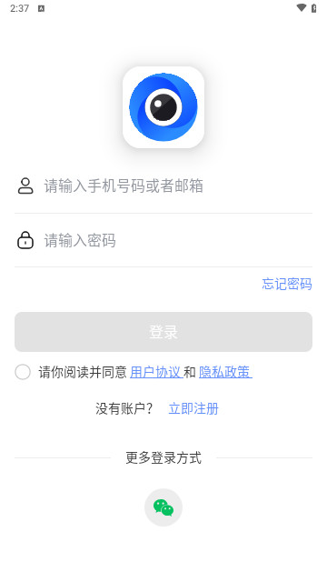 SV360手机最新版