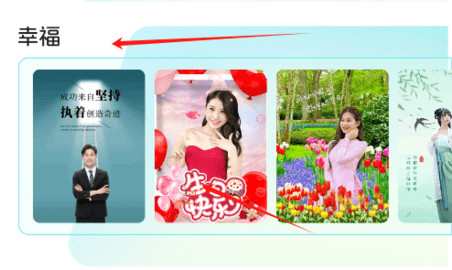 元气秀秀vip永久会员版