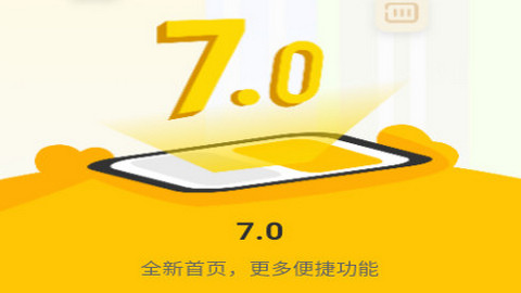 分好啦app垃圾分类