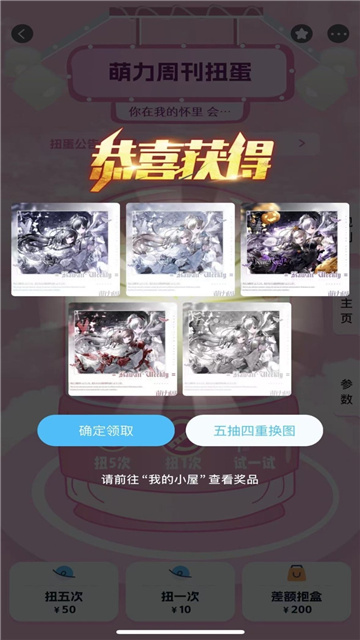 美画小屋安卓版