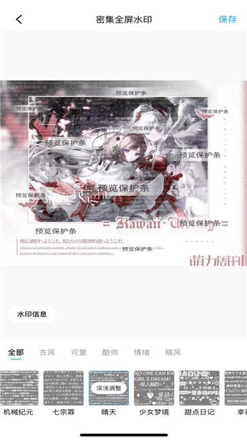 美画小屋安卓版