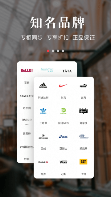 优购时尚商城2025最新版