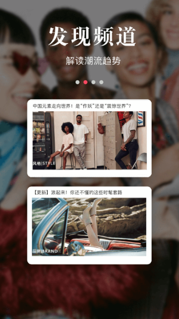 优购时尚商城2025最新版