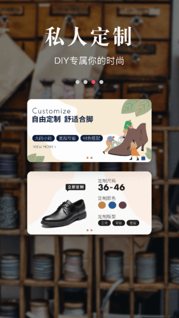 优购时尚商城2025最新版