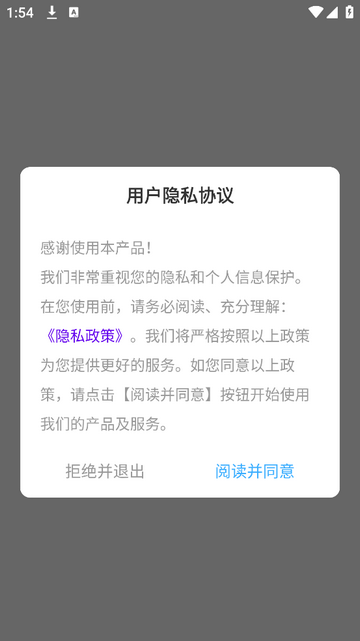 中泰翻译免费版app