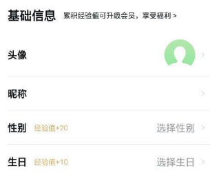 安居客房产网APP