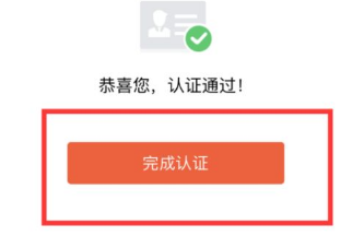 安居客房产网APP