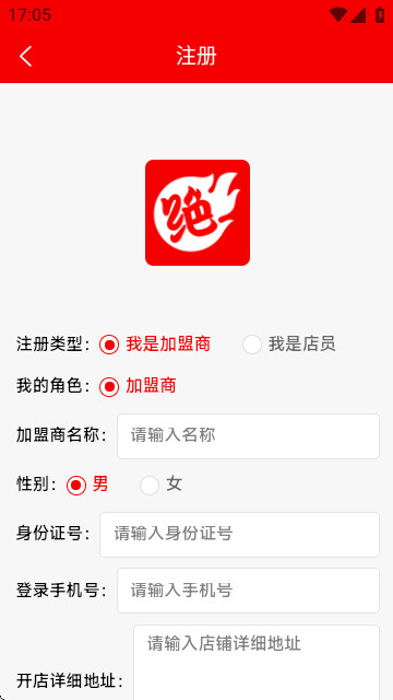 绝知官方版app