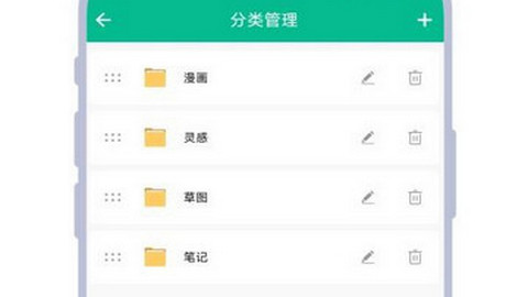 手绘画册手机版