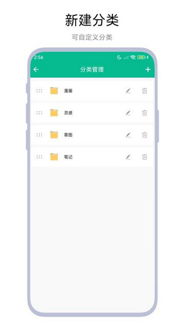 手绘画册手机版