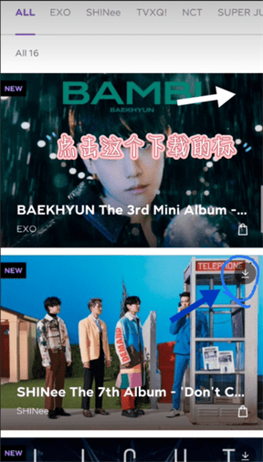 SMTOWN AR安卓最新版