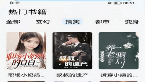 Zlibiary阅读免费版